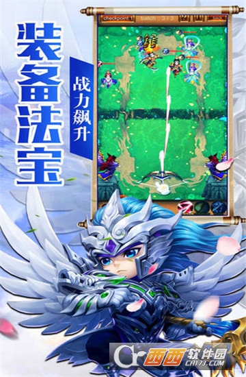 小兵战诸侯 v1.03安卓版