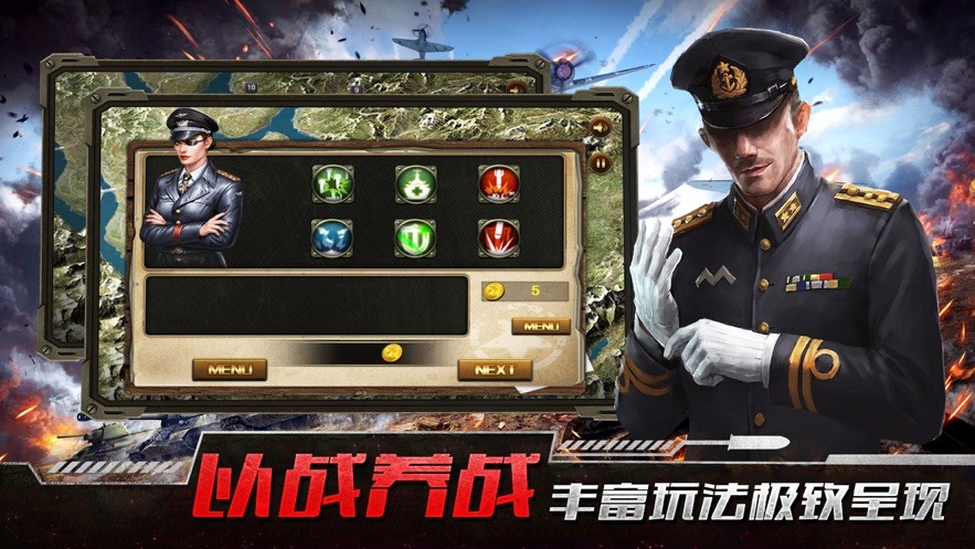 最高指令官 V 1.0