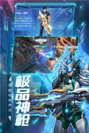 王者射击3D截图1