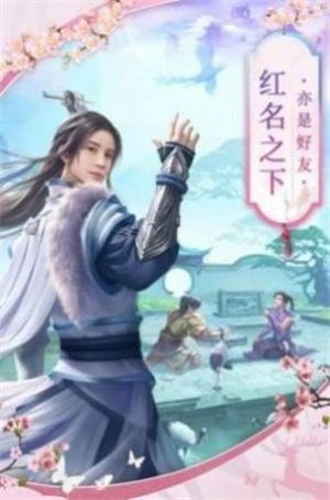 万仙封神录截图1