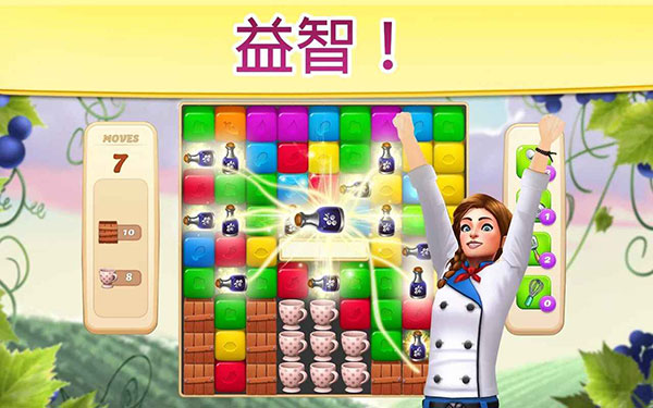 葡萄园谷中文版破解版 v2.1.8