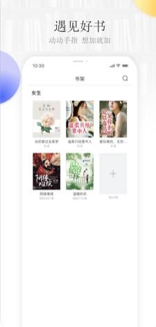 听雨阅读截图0
