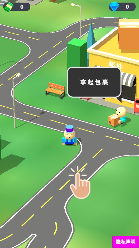 头号速递员游戏安卓最新版图片1