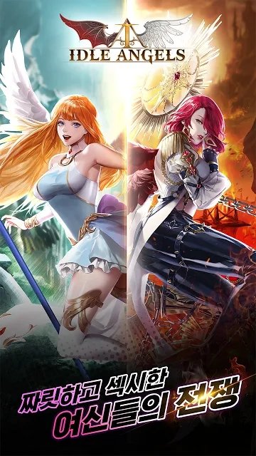IDLE ANGELS女神之战截图0