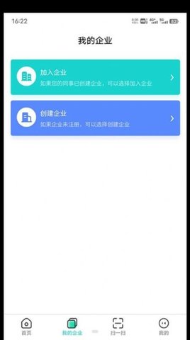 云采签截图1