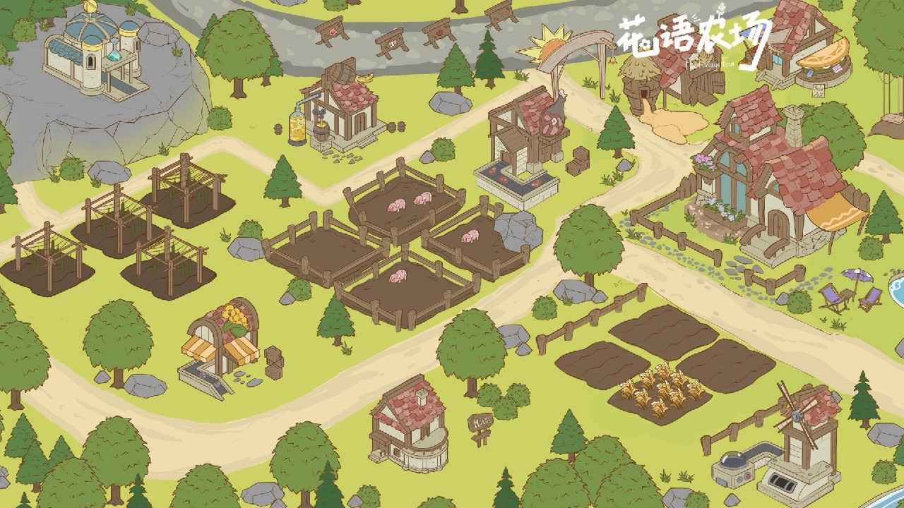 花语农场