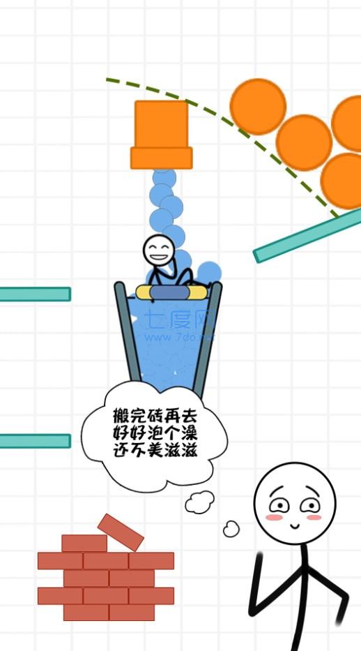 火柴人搬砖截图2