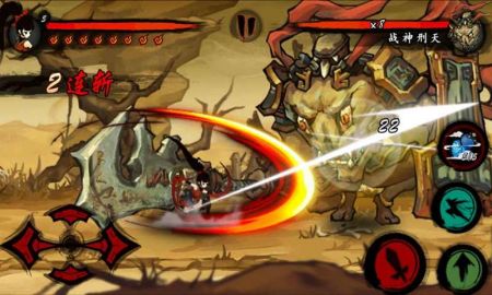 九黎 手游官方正版截图1