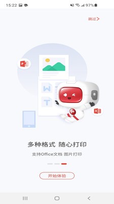 奔图打印  v2.0.73