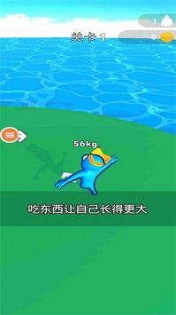 想追我没门最新版截图1