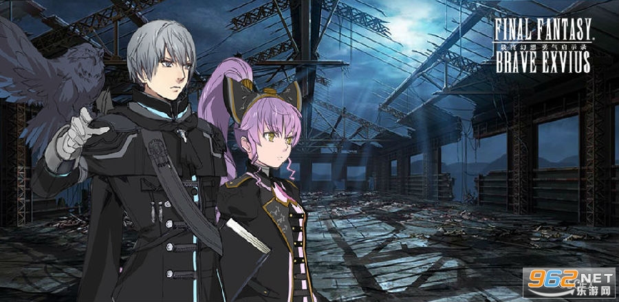 最终幻想勇气启示录国服最新版2021 最终幻想勇气启示录国服最新版2021