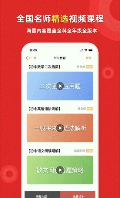 家教一对一辅导.jpg