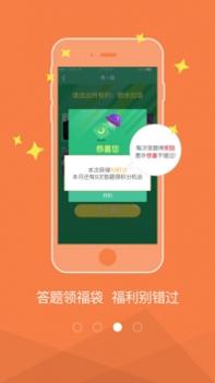 垃圾分类截图2