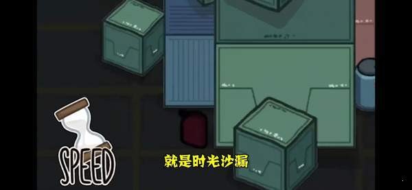 太空狼人杀Among us衰老模式最新版 截图1