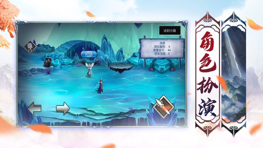 执迷古镇版本传奇截图1