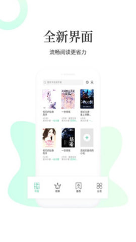 九天全本免费小说