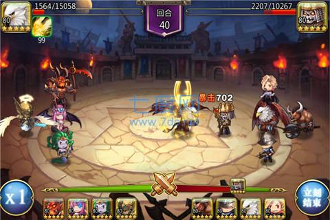 魔塔之英雄无敌 v1.1.1