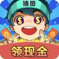 猜图大赢家红包版2023