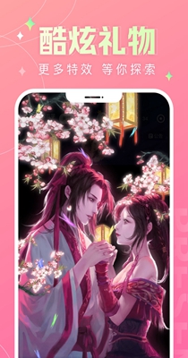 蘑菇语音.jpg