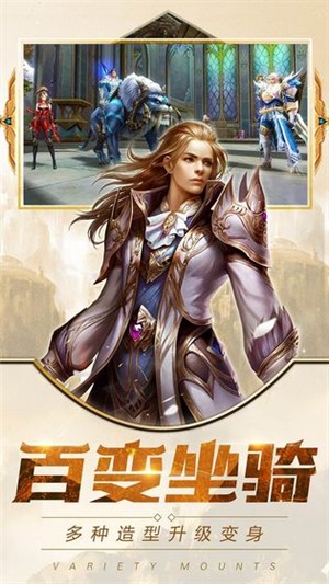 曙光创世纪截图0