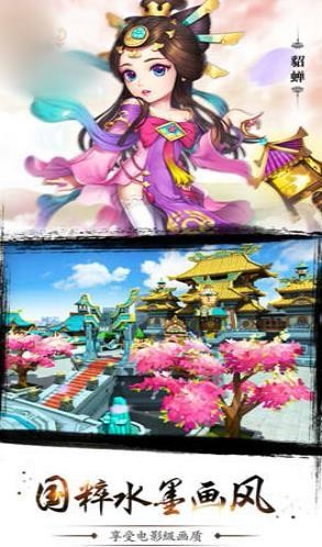 封神赵云传 2024-06-25 15:08