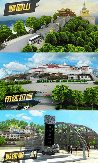 遨游城市 正版 v3.1.5