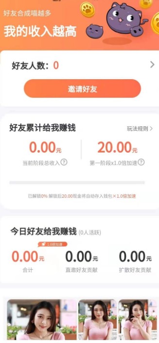 家有萌宠游戏红包版图片1