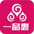 一品惠