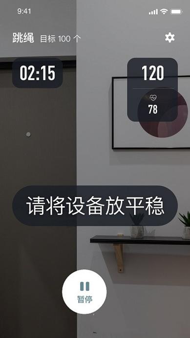 体鱼运动截图0