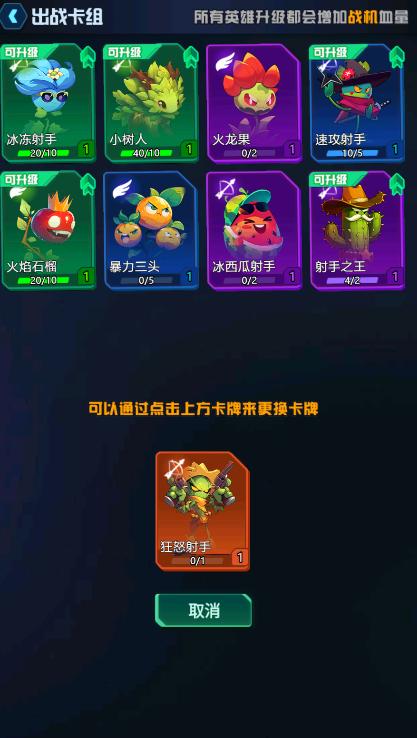 僵嘟荚嘟游戏免广告下载  v3.4.1