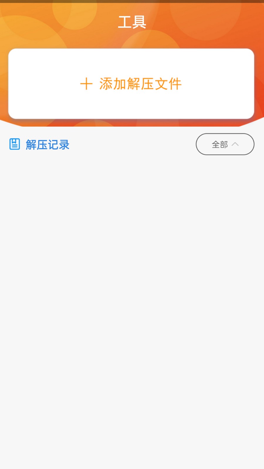 书伴小说  v1.0.0