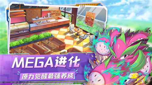 精灵宝贝截图1