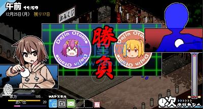 冬日狂想曲2.0完整汉化版安卓 v1.0