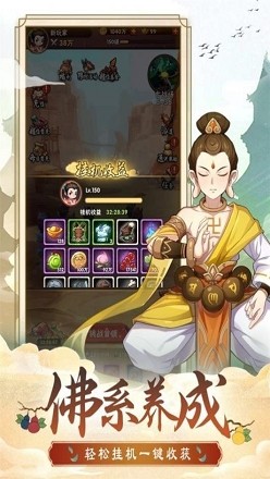 葫芦娃奇幻世界 v2020.11.28