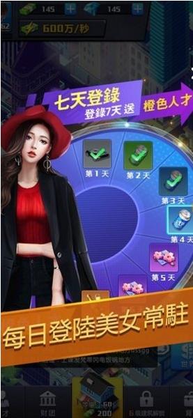 指尖大亨 2024-06-25 15:08