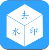 去水印视频下载