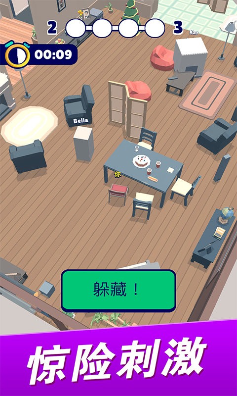屌德斯解说躲猫猫模拟器中文游戏最新版 截图2