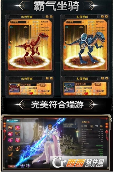 魔狱星耀版 v8.4.0安卓版