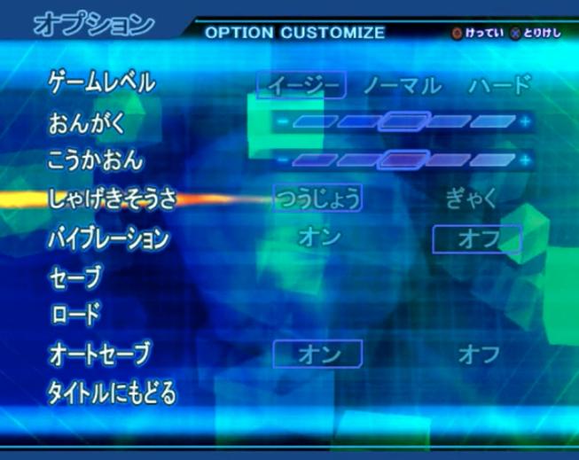 奈克瑟斯奥特曼格斗正版