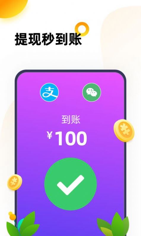 233乐园,下载官方正式版免费2022 截图3