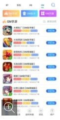 龙鲤游戏盒子截图0