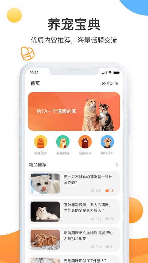 闪电世界短视频首码下载内测官方版 截图2