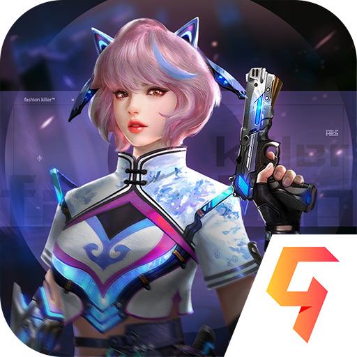 全民枪战破解版