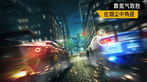 极品飞车：无极限截图3