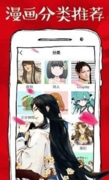 虾漫画  v1.02
