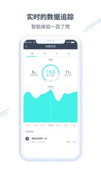 Seed健身截图3