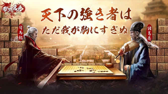 乱世名君峰火三国志 2024-06-25 15:08