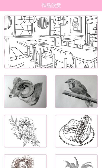 手绘作品集  v1.0