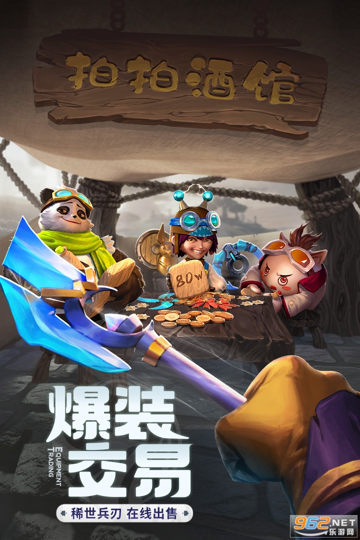 云上城之歌官方版 v10.39 礼包兑换码