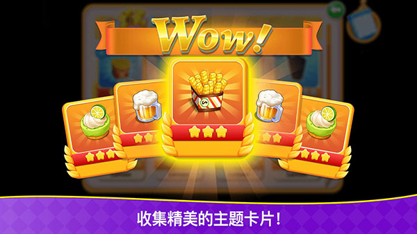 烹饪狂潮官方最新版2023(Cooking Frenzy) v1.0.87